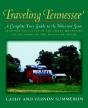 Traveling Tennessee - Preview
