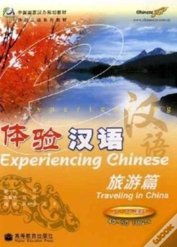 Capa do artigo Travelling China 4050 Hours