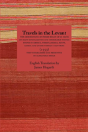 Travels In The Levant - Preview