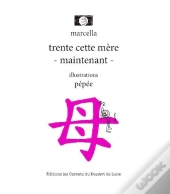 Trente Cette Mère - Maintenant -