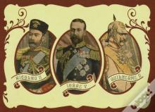 Três Imperadores - Livro Mais Caixa