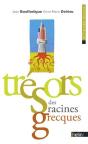 Trésors Des Racines Grecques - Preview