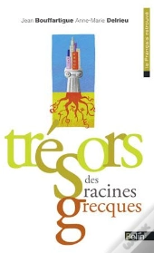Trésors Des Racines Grecques