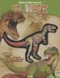 T.Rex - Preview