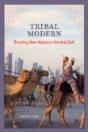 Tribal Modern - Preview
