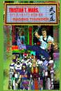 Tristan T Mars, 80s Karate Action Hero - Preview