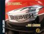 Triumph - Preview