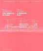 Trois Architectes Composent La Ville - Preview