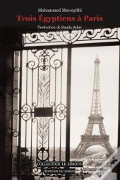 Trois Égyptiens À Paris