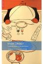 Trop Gros ? - Preview
