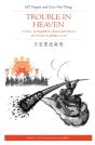 Trouble In Heaven - Preview