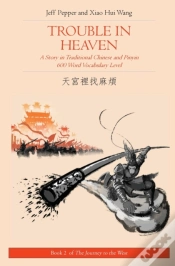 Capa do artigo Trouble In Heaven