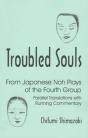 Troubled Souls - Preview