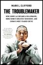 Troublemaker - Preview