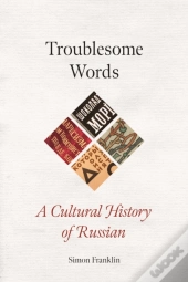Troublesome Words