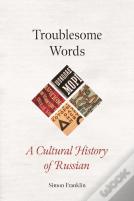 Troublesome Words