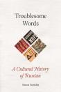 Troublesome Words - Preview