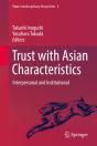 Trust With Asian Characteristics - Preview