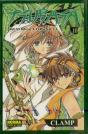 Tsubasa Reservoir Chronicle 10 - Preview