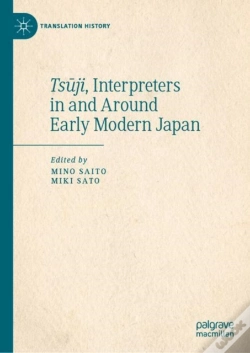 Capa do artigo Tsuji, Interpreters In And Around Early Modern Japan