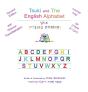 Tsuki And The English Alphabet: Second E - Preview