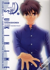 Capa do artigo Tsukihime T09