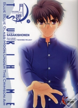 Capa do artigo Tsukihime T09