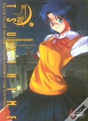 Capa do artigo Tsukihime T.2