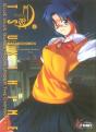 Tsukihime T.2 - Preview