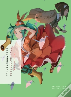 Capa do artigo Tsukimonogatari