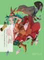 Tsukimonogatari - Preview