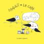Tu Bois Un Café ? - Preview