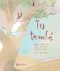 Tu Tambe - Preview