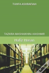 Tuhfa Ashrafiah