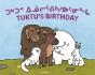 Tuktu'S Birthday - Preview
