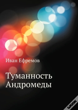 Capa do artigo Tumannost' Andromedy