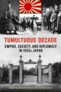 Tumultuous Decade - Preview
