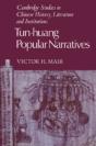 Tun-Huang Popular Narratives - Preview