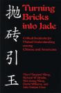 Turning Bricks Into Jade - Preview