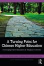 Turning Point For Chinese Higher Education - Preview