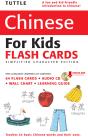 Tuttle Chinese For Kids Flash Cards Kit Vol 1 Simplified Cha - Preview