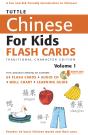Tuttle Chinese For Kids Flash Cards Kit Vol 1 Traditional Ch - Preview
