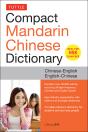 Tuttle Compact Chinese Dictionary - Preview