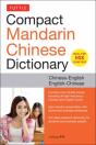 Tuttle Compact Mandarin Chinese Dictionary - Preview