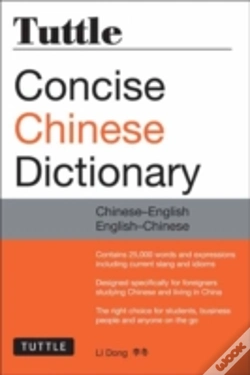 Capa do artigo Tuttle Concise Chinese Dictionary