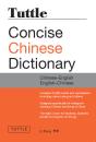 Tuttle Concise Chinese Dictionary - Preview
