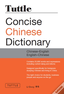Capa do artigo Tuttle Concise Chinese Dictionary