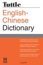 Tuttle English-Chinese Dictionary - Preview