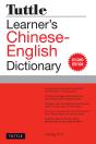 Tuttle Learner'S Chinese-English Dictionary - Preview