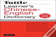 Tuttle Learner'S Chinese-English Dictionary